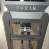 Dji industry inspection aerial photography drone with screen, specifically designed for drone competitions details Picture